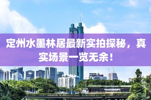 矛盾體 第25頁
