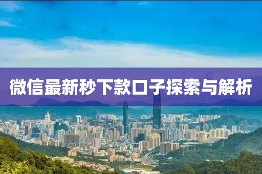 藍天下頭的女孩 第27頁
