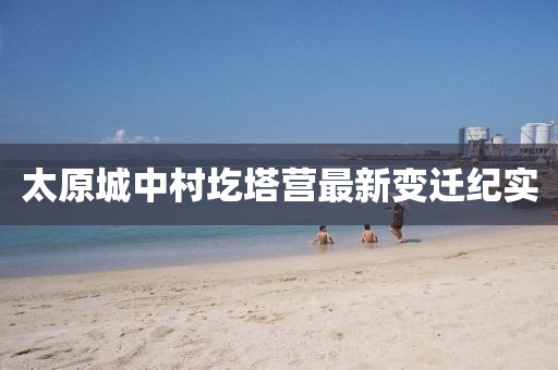 關于我們 第660頁