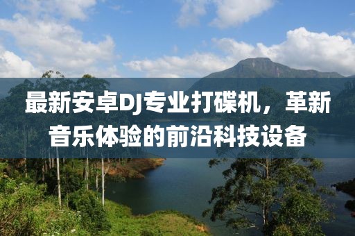 關(guān)于我們 第658頁
