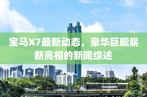 透明人 第25頁(yè)
