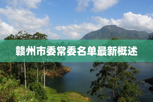 窗外的海風(fēng)吹過 第24頁