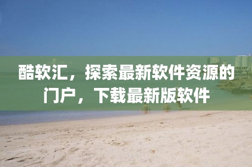 關(guān)于我們 第652頁(yè)
