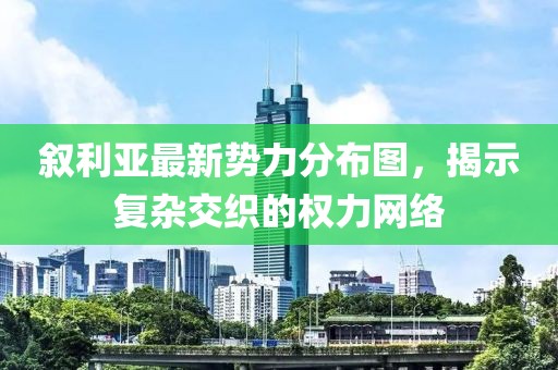 心已麻木 第28頁