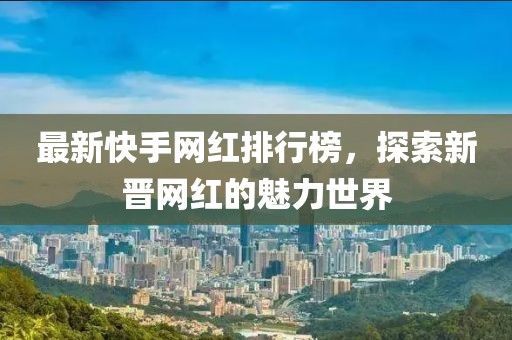 關(guān)于我們 第649頁(yè)