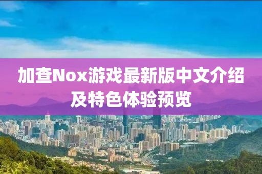 蘿莉病 第27頁