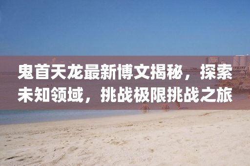 網(wǎng)站首頁 第650頁