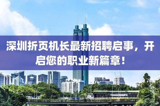 星星打烊 第23頁(yè)