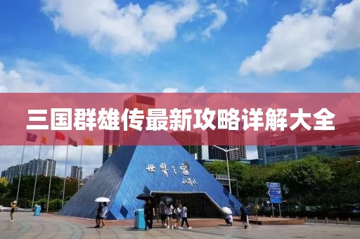 暴走御姐 第25頁(yè)