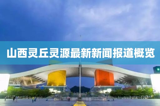關(guān)于我們 第642頁(yè)