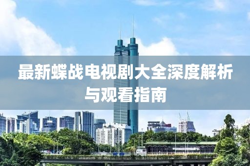 狂妄少女 第25頁(yè)