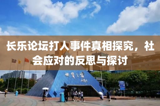 江南煙雨斷橋殤 第25頁