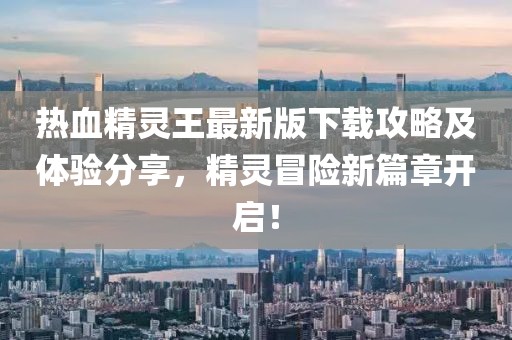 關(guān)于我們 第638頁(yè)