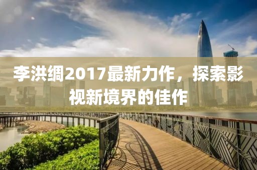 關(guān)于我們 第636頁(yè)