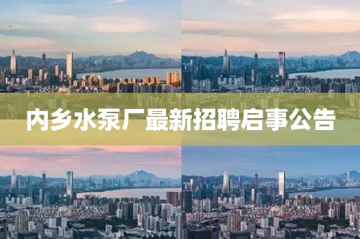 網站首頁 第743頁