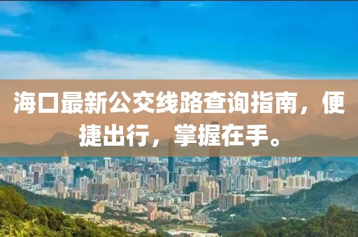 狼狽不堪 第24頁