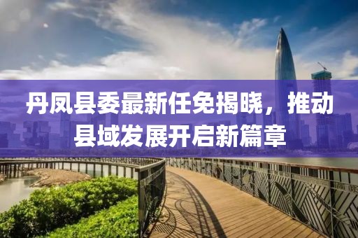 蘿莉病 第26頁