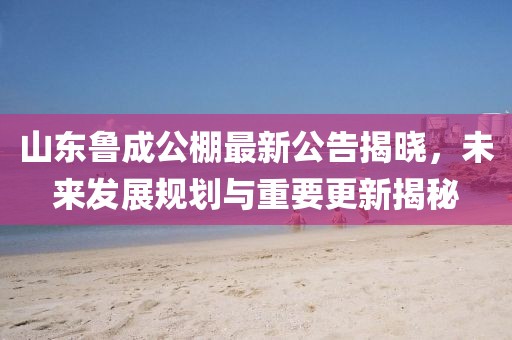 江心薄霧起 第23頁