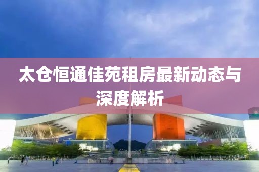 禮數(shù)交手 第24頁(yè)