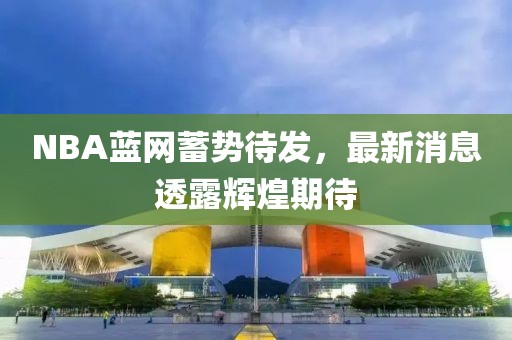 橘虞初夢 第20頁
