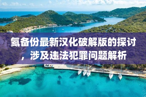 對酒當(dāng)歌 第23頁