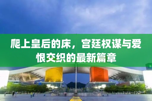 眉間倦意 第24頁