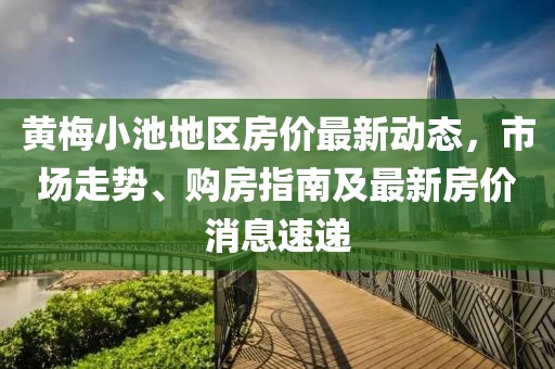 千里清秋 第24頁