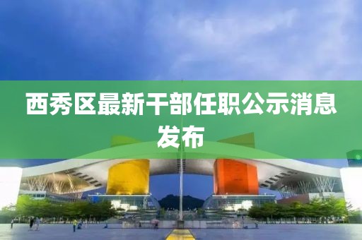 關(guān)于我們 第611頁