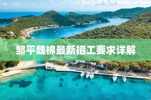 關于我們 第608頁