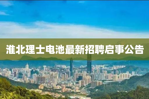 2024年12月 第510頁