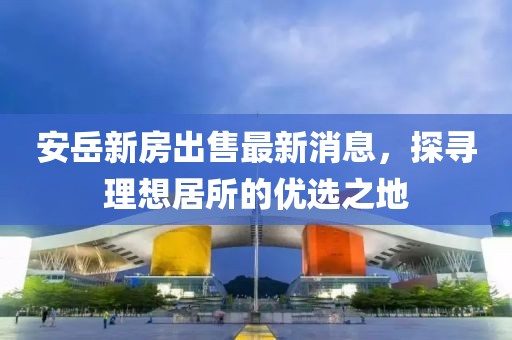 對酒當(dāng)歌 第22頁