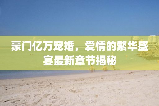 網(wǎng)站首頁 第596頁