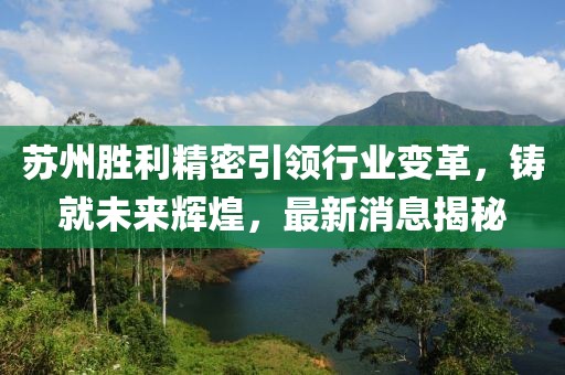 初遇在故事開頭 第22頁