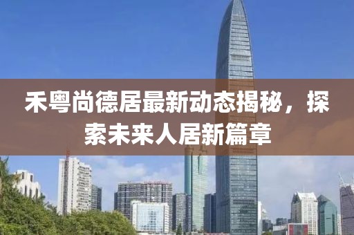關(guān)于我們 第590頁