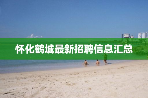 關(guān)于我們 第734頁