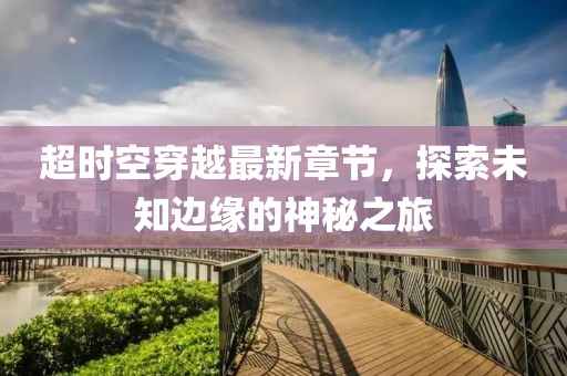 云朵有點甜 第21頁