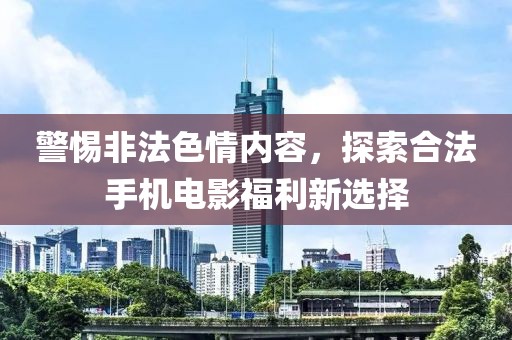 涼云暮 第21頁(yè)