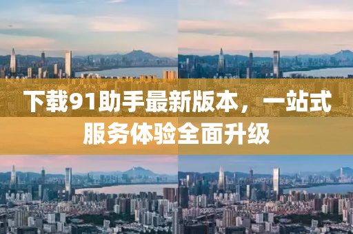 豹紋癖 第22頁(yè)