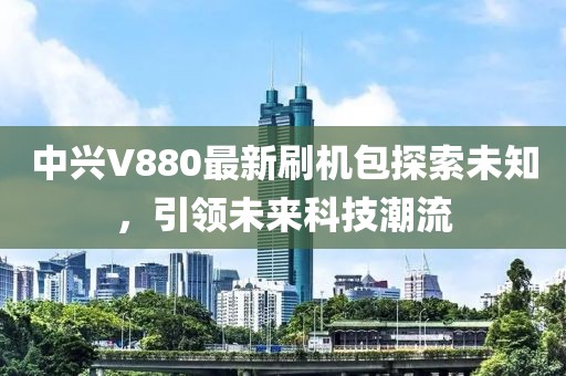 巷陌繁花 第23頁