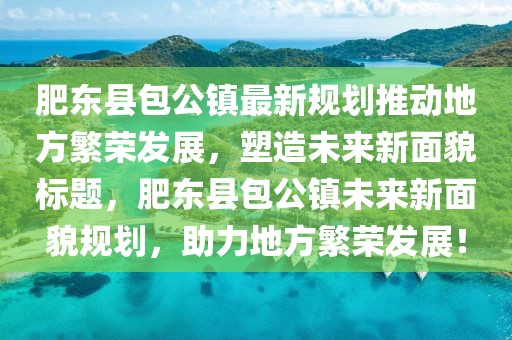 舟遙客 第29頁(yè)