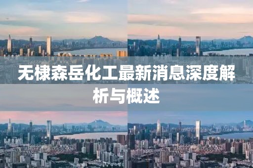 江南煙雨斷橋殤 第22頁(yè)