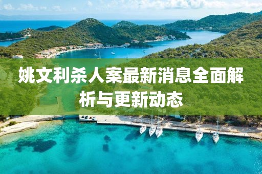 世界等同你 第21頁