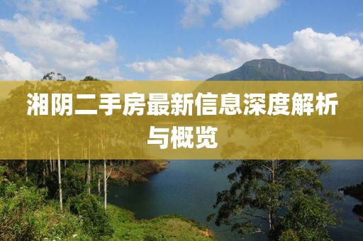 溫柔不夠 第20頁