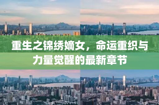 關(guān)于我們 第543頁(yè)