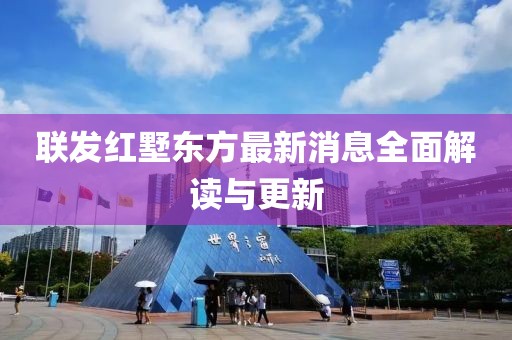 今人寄生 第22頁