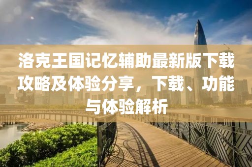 關(guān)于我們 第533頁