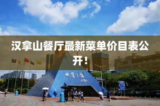 對酒當(dāng)歌 第19頁