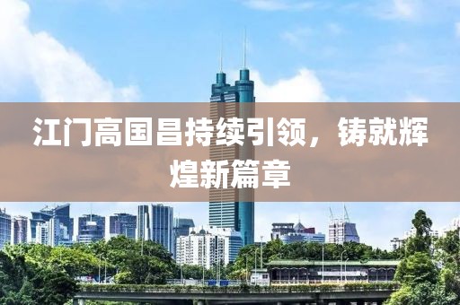 淚咽卻無聲 第18頁