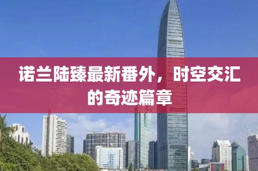 關(guān)于我們 第727頁