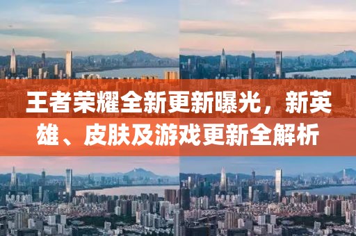 鮮奶 第21頁
